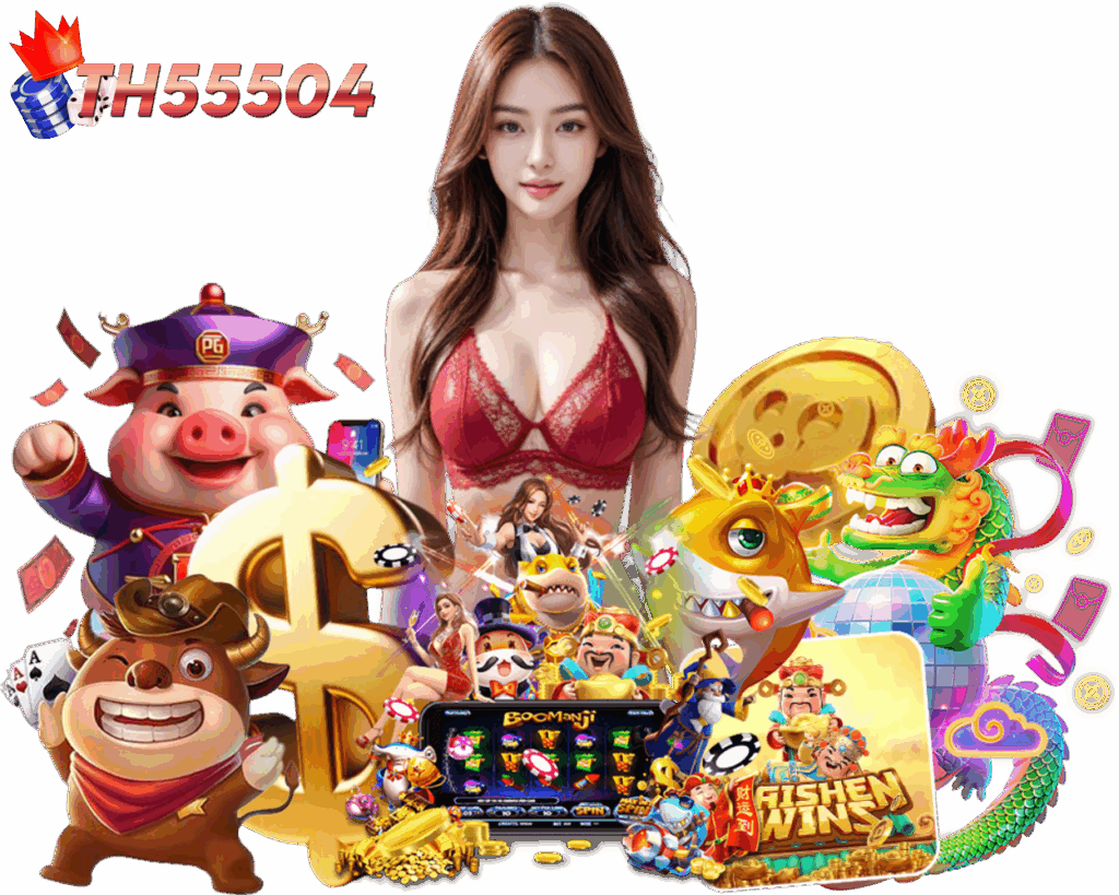 TH55504 ติดต่อเรา เว็บตรง